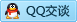QQ在线咨询2893433007